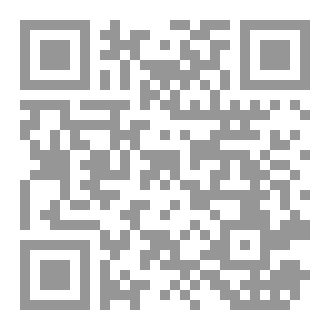 Qr Code Motstridende tekster i Bibelen