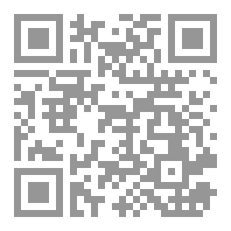 Qr Code الثائر عادة لا تنتهي