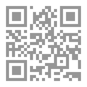 Qr Code منجد الطالبين في الإبدال والإعلال والإدغام والتقاء الساكنين