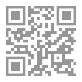 Qr Code المطول في القانون التجاري (الجزء الثاني)