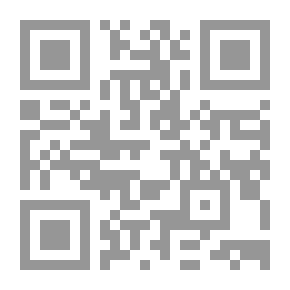 Qr Code ألمانيا والعرب ؛ دراسة في العلاقات الألمانية - العربية