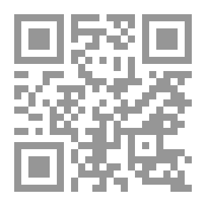 Qr Code Bibeln, Gamla och Nya Testamentet