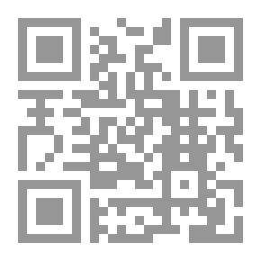 Qr Code سلوك الموحدين (الدروز) في الدنيا والدين