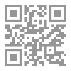 Qr Code القرصان