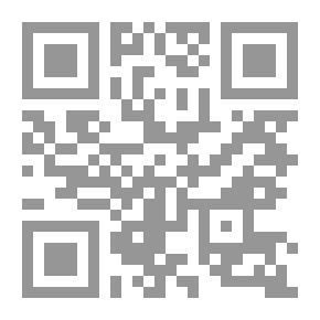 Qr Code مفهوم الحقيقة عند مارتن هيدجر لـ حياة خلفاوي