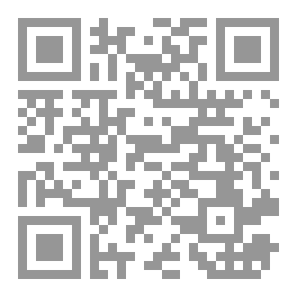 Qr Code تفسير سورة الحديد