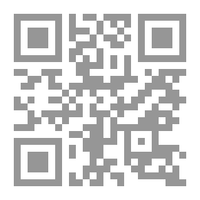 Qr Code بعقب: رواية