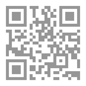 Qr Code النحو الوافي - ج 3