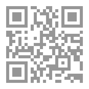 Qr Code نفحة الريحانة ورشحة طلاء الحانة - الجزء الأول