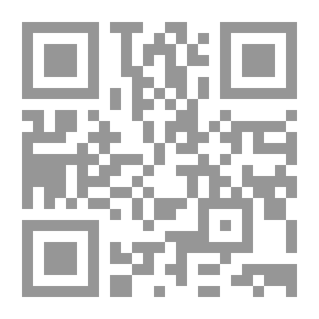 Qr Code الجلادون : 1830- 1962