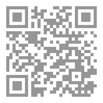 Qr Code جَاءَ آدَمِيُّ