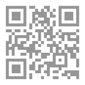 Qr Code ظهور الإمام المهدي بات وشيكاً