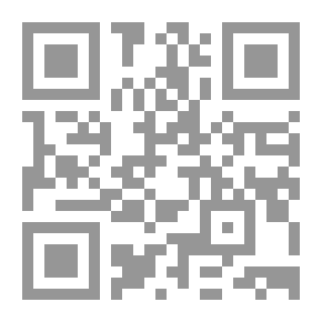 Qr Code فضائل فاطمة عليها السلام عند الفريقين
