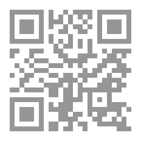 Qr Code حصول البغية للسائل هل للاحد فى الجنة لحية ( سلسلة لقاء العشر الاواخر بالمسجد الحرام ؛58)