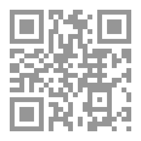 Qr Code أرماغوندا - المجلد الأول