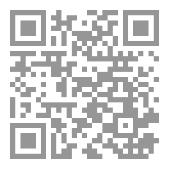 Qr Code خرافة الأكوان الموازية