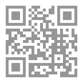 Qr Code القرآن وعلوم الإنسان ؛ مناهج وآفاق