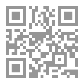 Qr Code المرشد الى الخط الجميل ؛ كيف تصبح خطاطاً (السنة الرابعة الأساسية)
