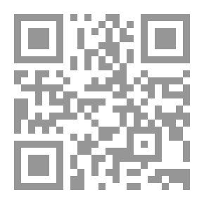 Qr Code فتاوى النساء تحقيق الجمل