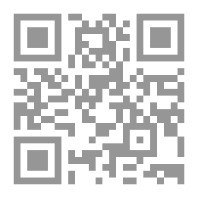 Qr Code نقد الفكر الديني، بين النص والواقع
