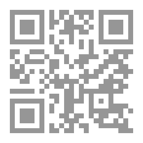 Qr Code القانون الدستوري و النظم السياسية المقارنة الجزء الأول