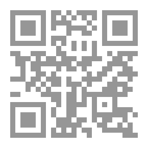 Qr Code الجرح والحكمة - الفلسفة بالفعل