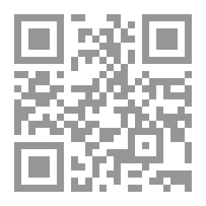 Qr Code العولمة السياسية انعكاساتها وكيفية التعامل معها لـ فضل الله محمد سلطح