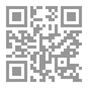 Qr Code ديوان عيون عليا قصائد وأغاني مسلسل عيون عليا