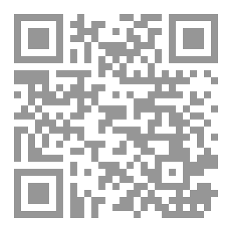 Qr Code السوهاجي و سر التابوت