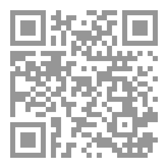 Qr Code pearls of Hadith