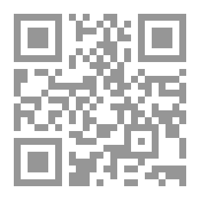 Qr Code Lights On The Muhammadan Sunnah