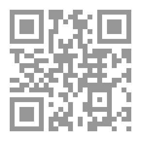 Qr Code إينوك أردن ، إلخ