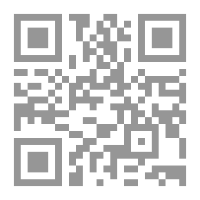 Qr Code ممارسة المراة الشاوية لعادات وطقوس الزواج بين الثابت والمتغير (مقاربة انثربولوجية بمدينة باتنة )