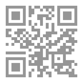 Qr Code عجائب وأسرار داوود وسليمان وحكم لقمان الحكيم في القرىن الكريم