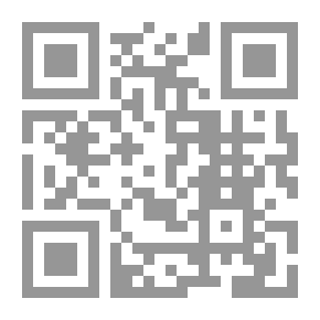 Qr Code احلام النبى صلى الله عليه وسلم فى السنه المطهره (سلسله احلام لها تاريخ ، 6 )