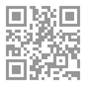 Qr Code متن المقدمة العزية