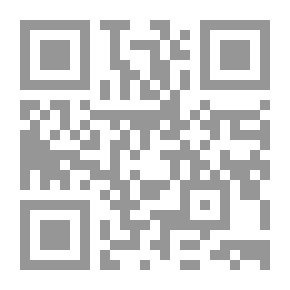 Qr Code ظلامة الزهراء في النصوص والآثار