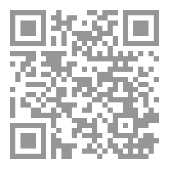 Qr Code وفي رواية أخرى