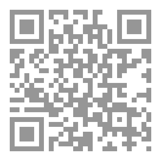 Qr Code عودة بابا
