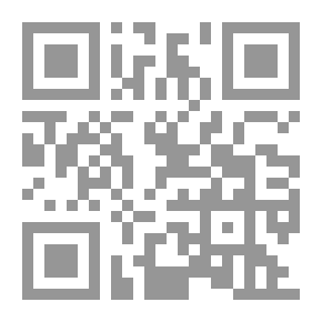 Qr Code تطهير العيبة من دنس الغيبة