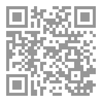 Qr Code ساقية دوارة