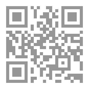 Qr Code السرخس وكيفية زراعتها