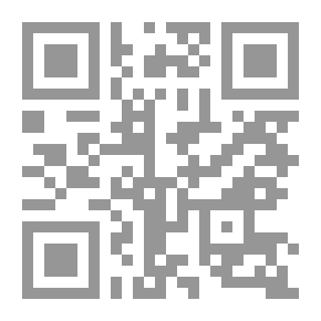 Qr Code معلومات - العدد الثاني والأربعون (الحركات الإسلامية في لبنان)