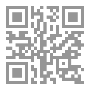 Qr Code طافية في الغابة. أو رحلة بين قمم الأشجار