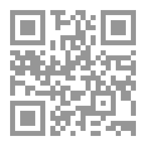 Qr Code المونادولوجيا أو مبادئ الفلسفة
