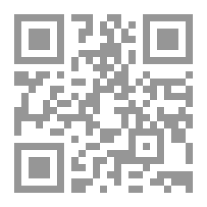 Qr Code أسماء الله الحسنى.. المشكلة والحل `رحلتها من عصر النبى صلى الله عليه وسلم حتى العصر الحاضر`