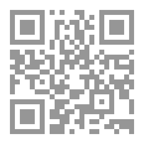 Qr Code التهافت في المحاكمة بين الغزالي والفلاسفة
