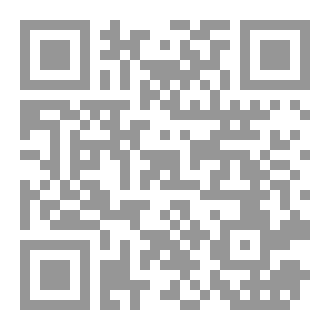 Qr Code في حضن السماء