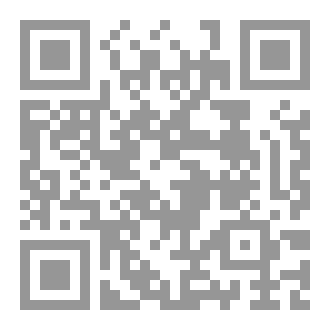 Qr Code حين تخون الطرق