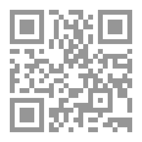 Qr Code التعليق على قانون الإثبات في المواد المدنية والتجارية والجنائية في ضوء الفقة والقضاء